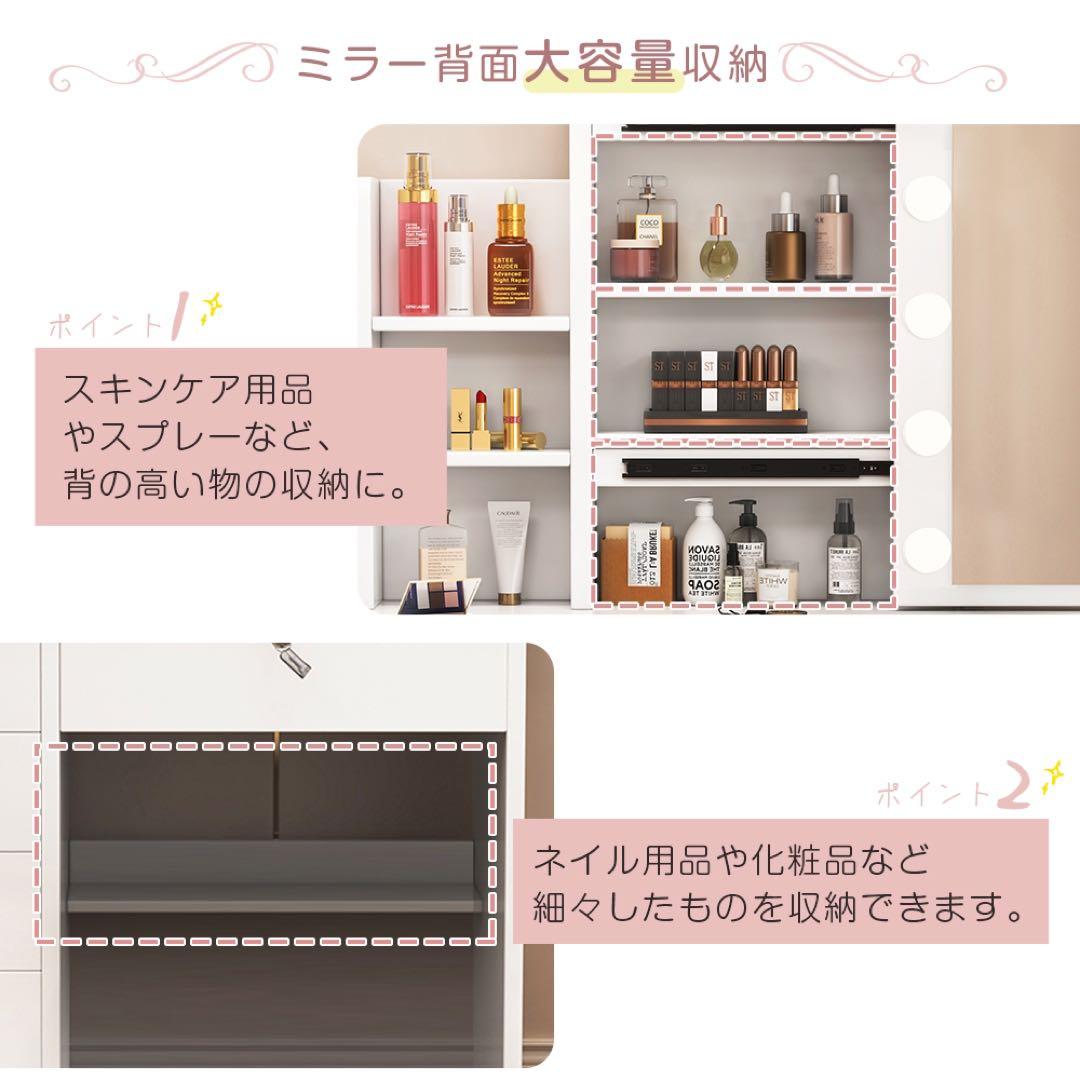 新登場モデル ドレッサーセット スライド鏡 大容量収納 女優ミラー LEDライト