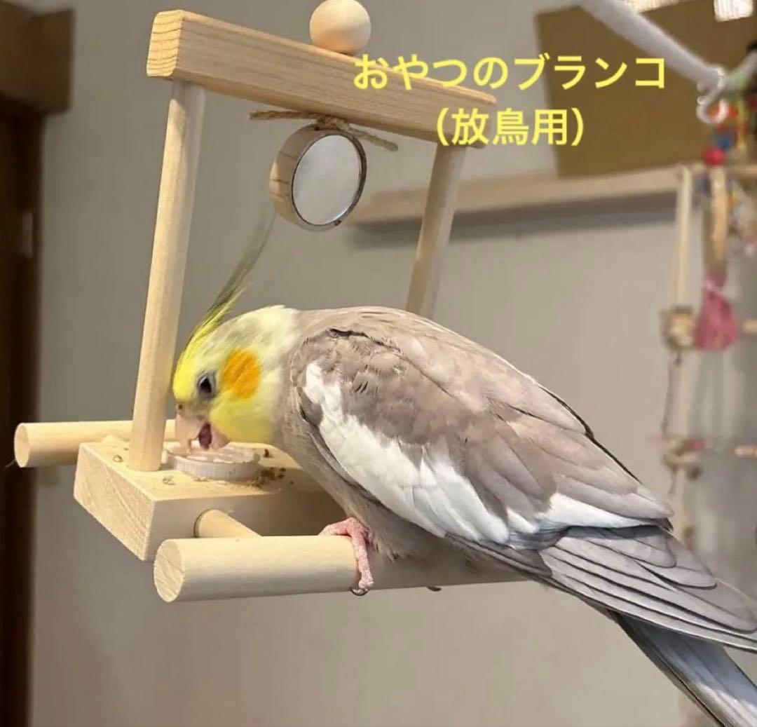ハンドメイド インコのおもちゃ・止まり木 オーダーページ