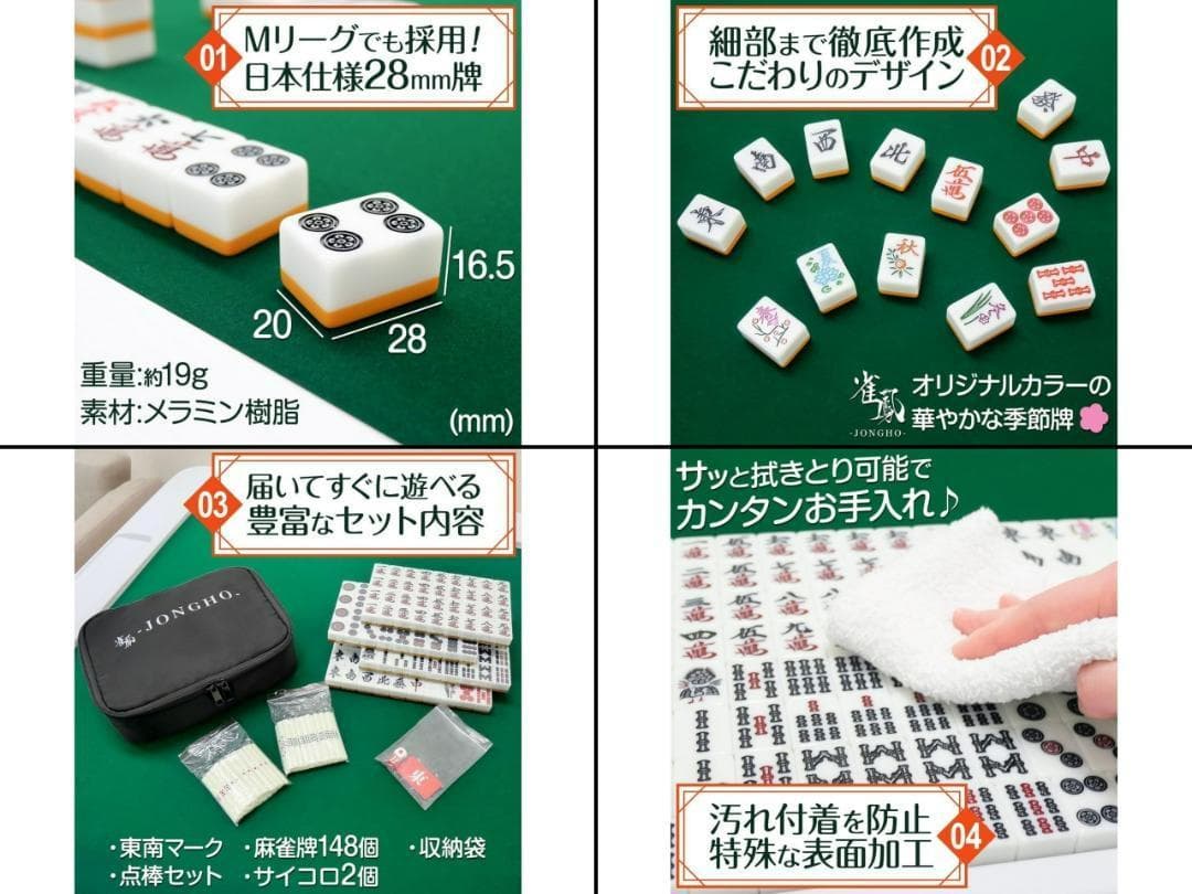 麻雀卓 麻雀牌 セット 折りたたみ 高さ2段階調整 ドリンクホルダー付（黒）