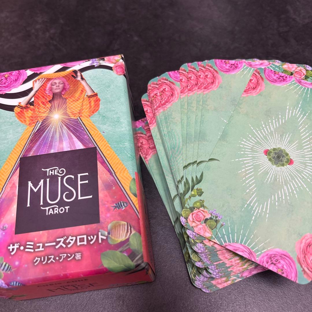 【正規品3点】スターシード•ワークユアライトオラクルカード/ザ・ミューズタロット