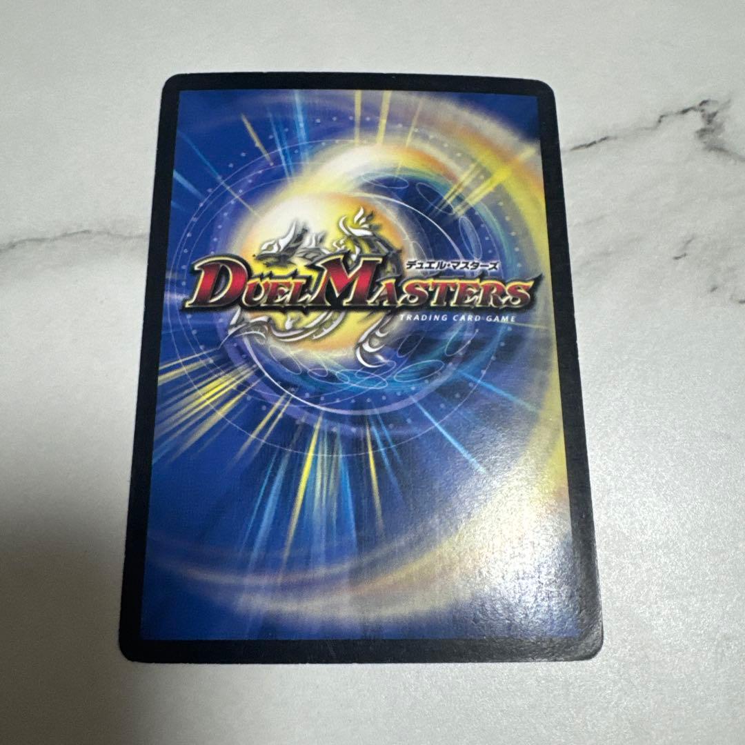 ボルシャックNEX シークレット