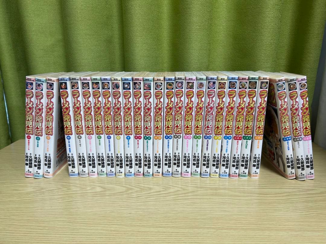 ラーメン発見伝 全26巻セット