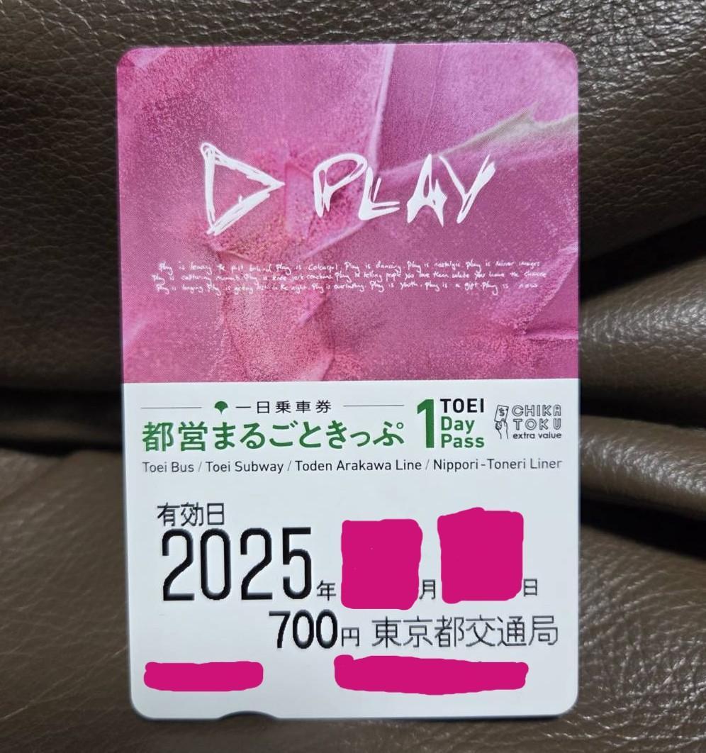 【限定コラボ商品】エド　シーラン × 大江戸線 コラボグッズ豪華8点セット