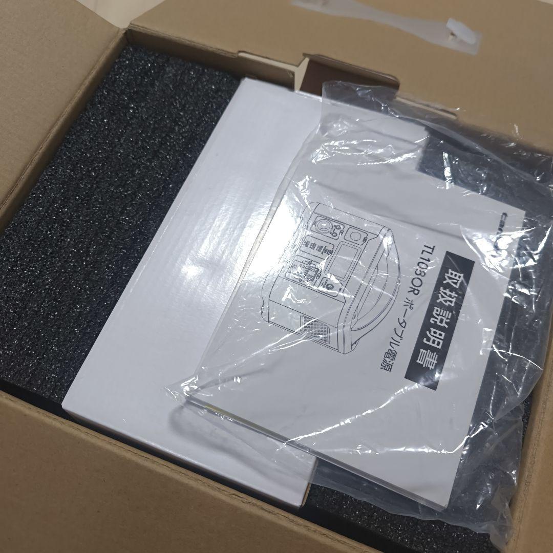 ポータブル電源 120W オレンジ TL108OR 多摩電子工業 tama