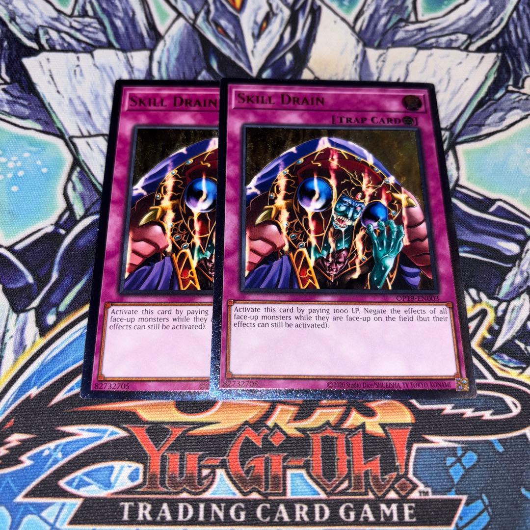 北米版 スキルドレイン レリーフ 深掘り個体 遊戯王 海外 英語 米