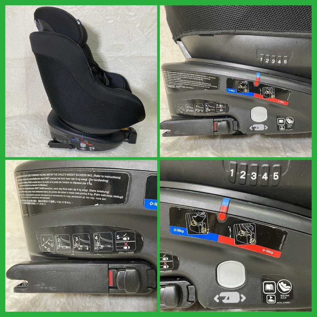 【美品】JOIE C1416ABTTB500 Arc 360° チャイルドシート