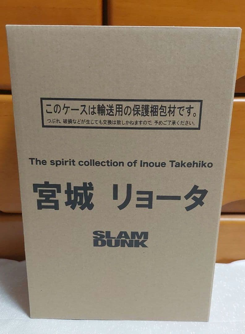 SLAM DUNK スラムダンク 宮城リョータ 宮城 フィギュア