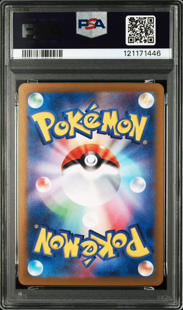 ニンフィア SV8a テラスタルフェスex 068/187 psa10