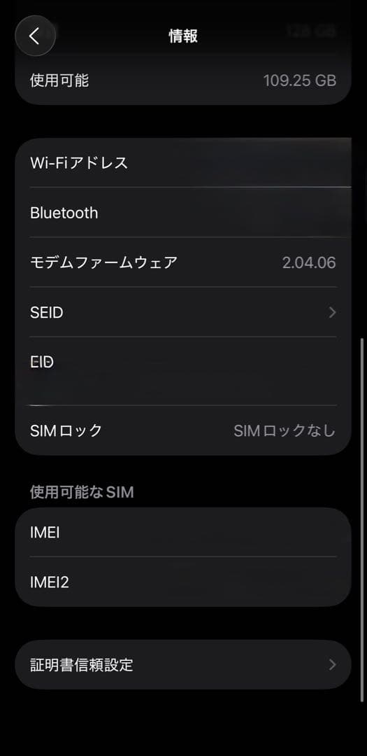 【美品】Apple iPhone 16 ホワイト 128GB アップルストアー
