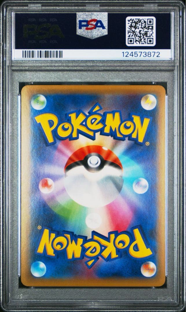 【PSA10】リザードン 20th アニバーサリー CP6 011/087