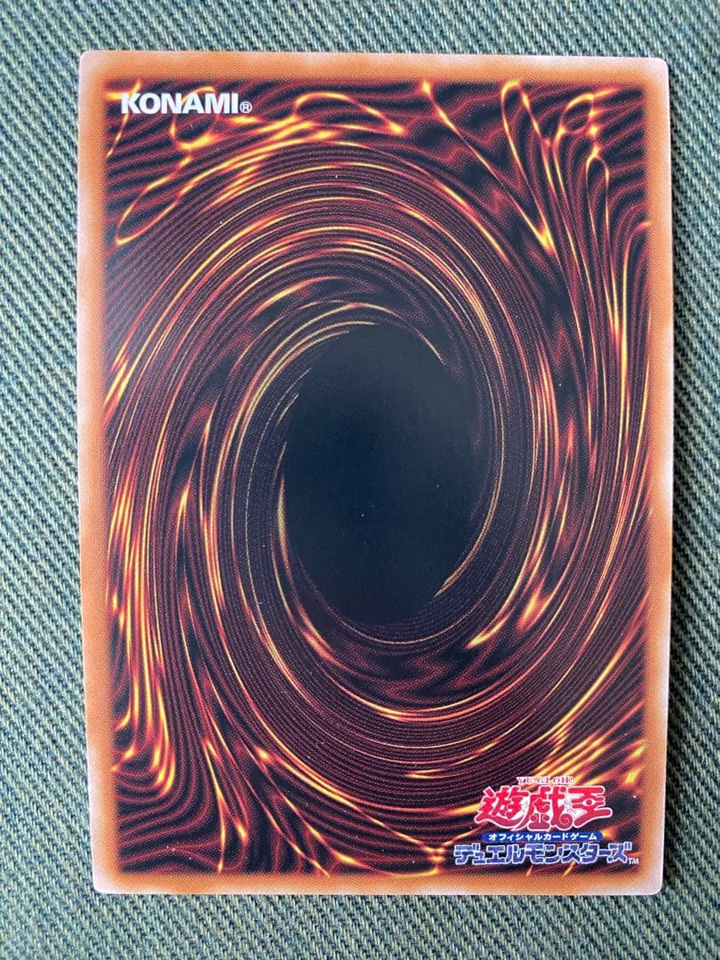 遊戯王　ヴァルモニカ・シェルタ　クオシク　QOシク