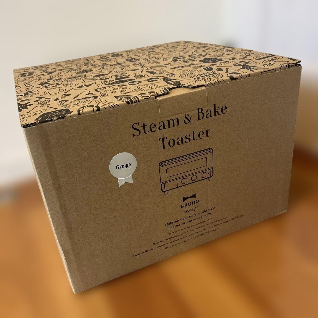BRUNOスチーム＆ベイクトースター (グレージュ)
