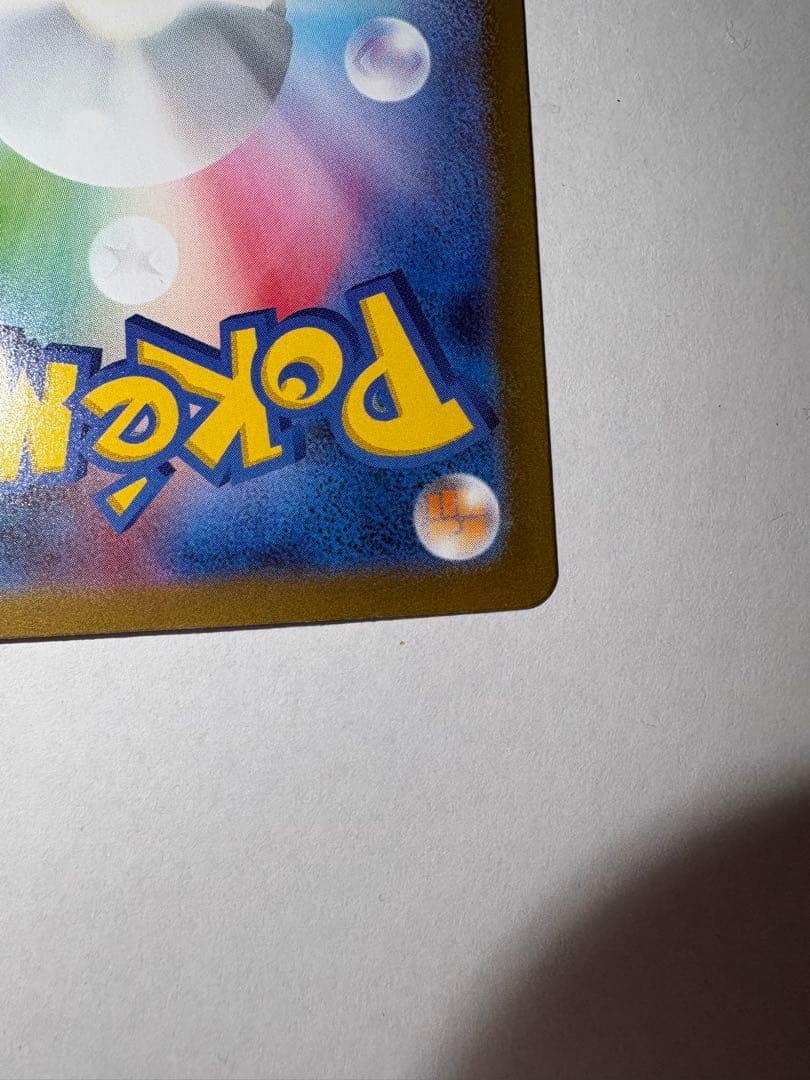 メガルカリオMUR メガブレイブ 美品