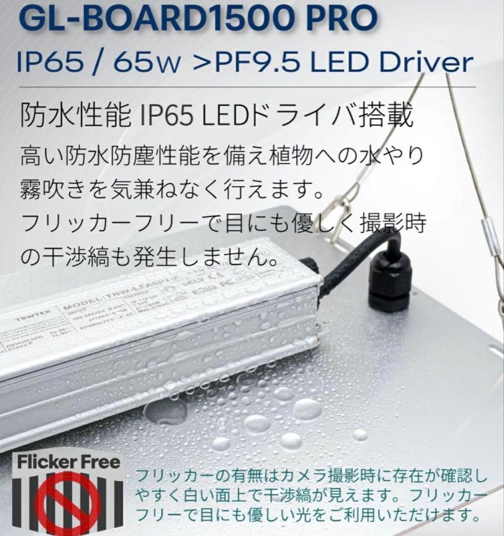 即日発送‼️ハルデザイン 植物育成ライト1500PRO サムスン 2セット