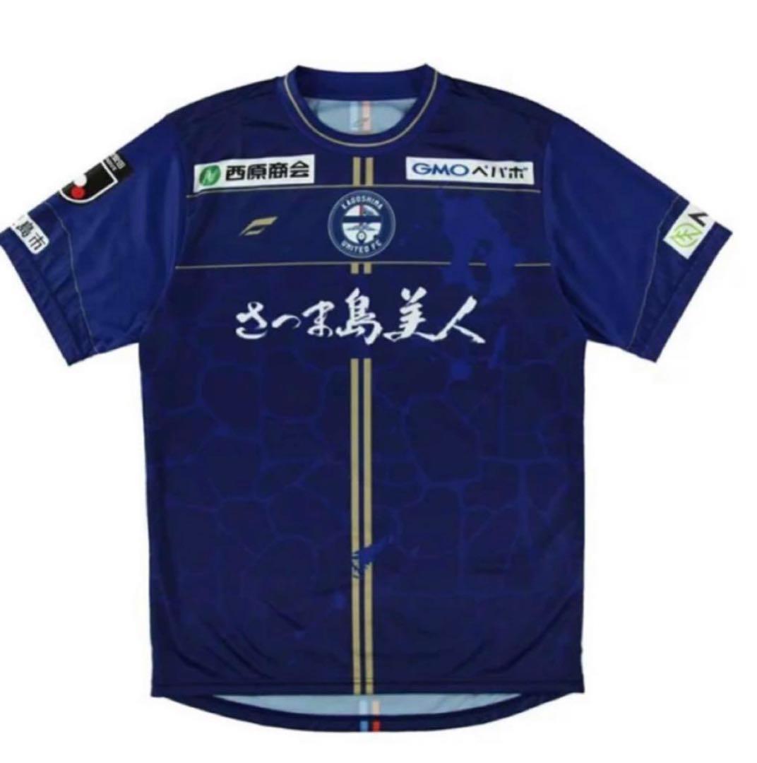 鹿児島ユナイテッドFC 2024レプリカユニフォーム　Lサイズ