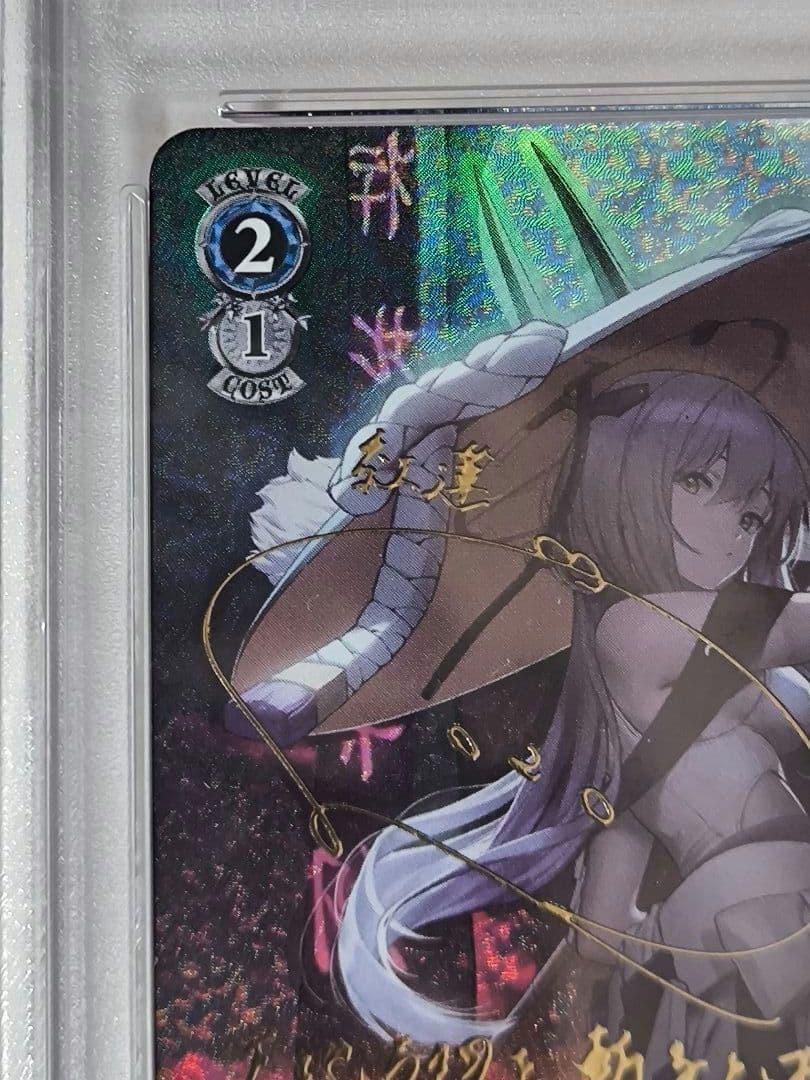 ヴァイスシュヴァルツ NIKKE “紅蓮一閃”紅蓮 SP