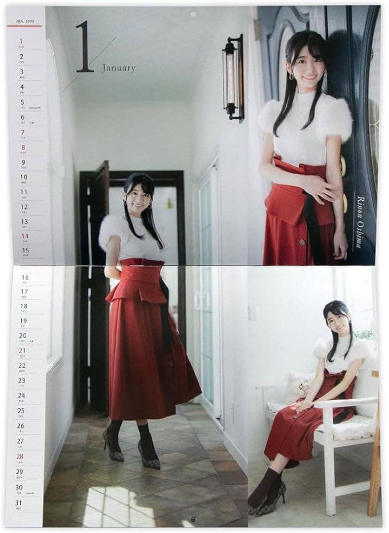 ⏳ ウェザーニュースキャスター カレンダー 2024 特典フォトブック付き