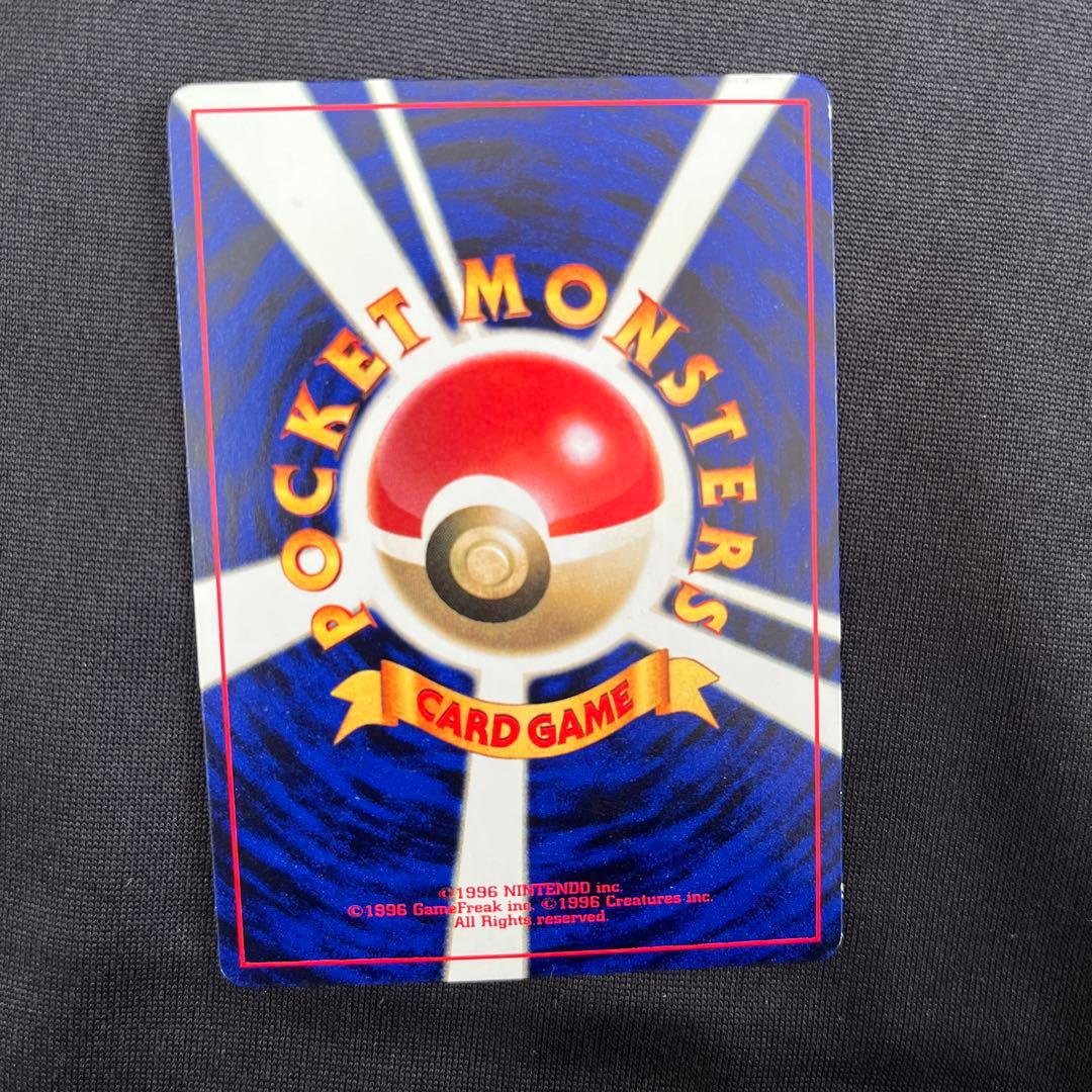 ミュウ_「月刊コロコロコミック97年2月号」 おまけカード 光沢あり PROM…