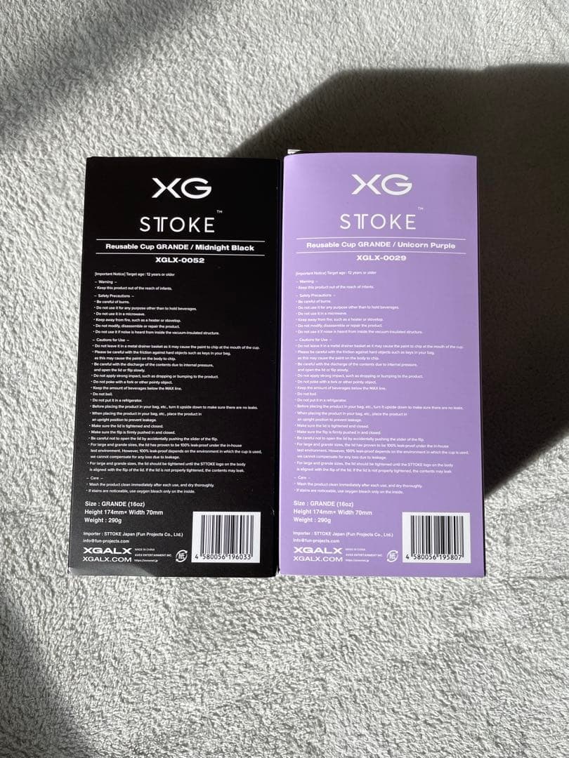 XG タンブラー 2個セット ブラック・パープル