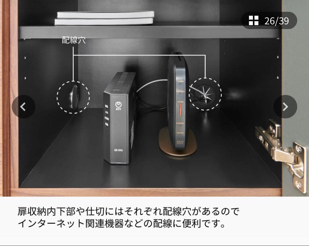 【ほぼ未使用】パモウナ　CEキャビネット シルキーアッシュ 3扉 120cm