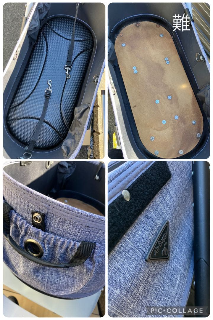 エアバギー メランジデニム