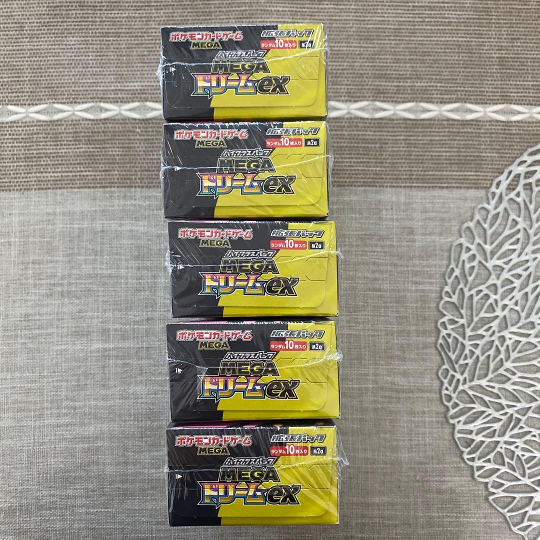 【新品】【シュリンク付き】【5BOX】 MEGAドリームex シュリンク付き