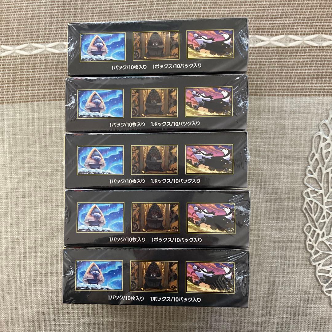 【新品】【シュリンク付き】【5BOX】 MEGAドリームex シュリンク付き