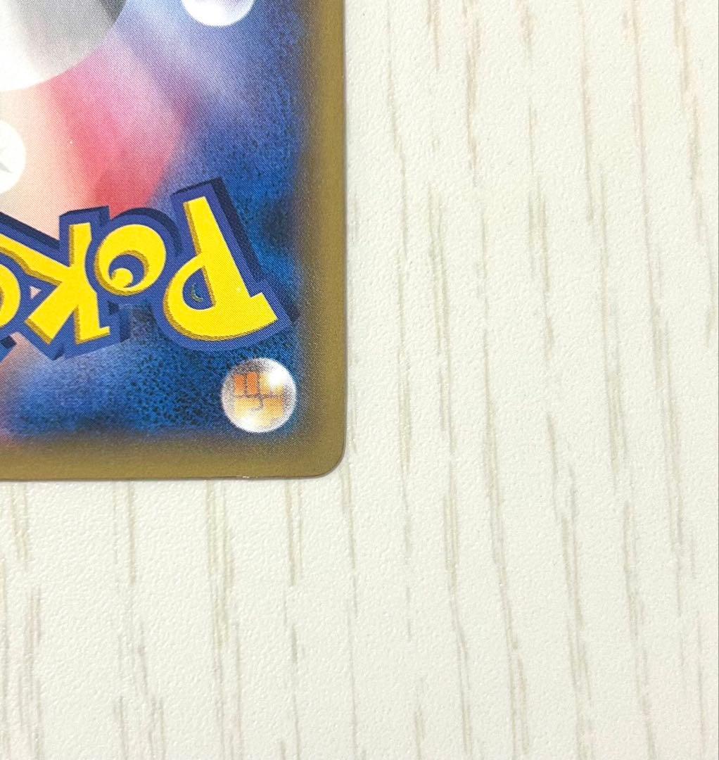 ギ*ア様 ピカチュウ たいりょうはっせい　プロモ