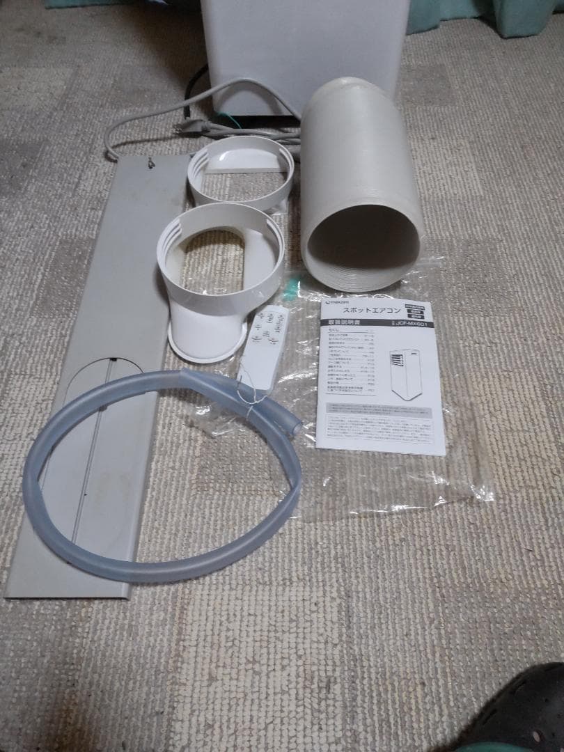 【動作良好】MAXZENスポットクーラー JCF-MX601 2021年製