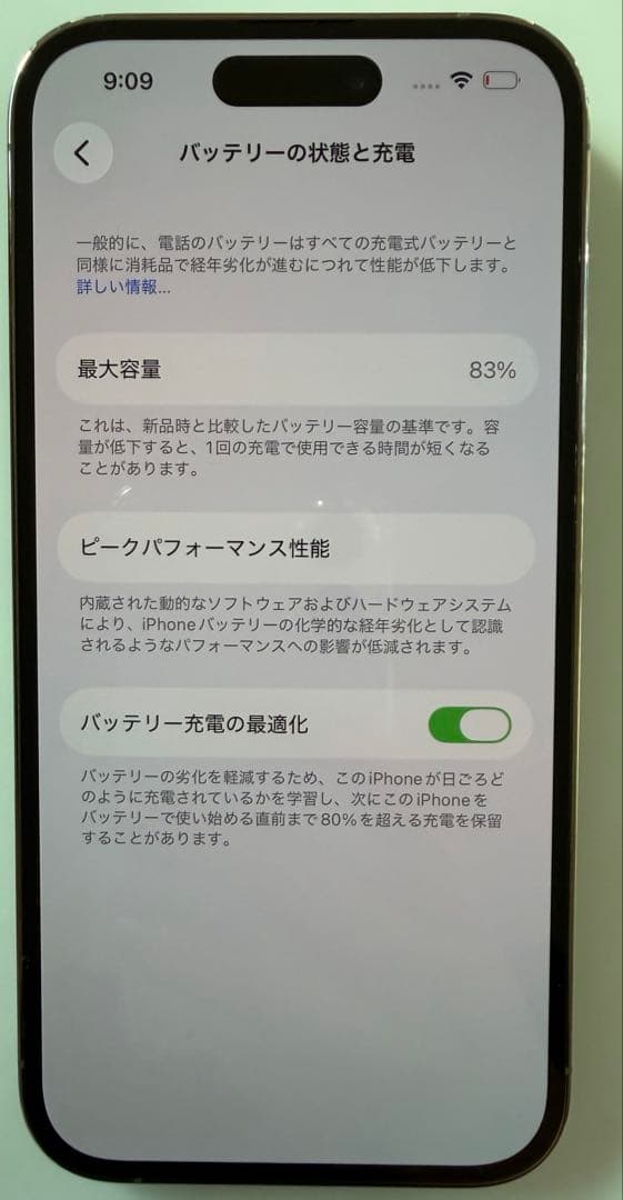 美品！iPhone14Pro 128GB ゴールド SIMフリー　箱・ケーブル付