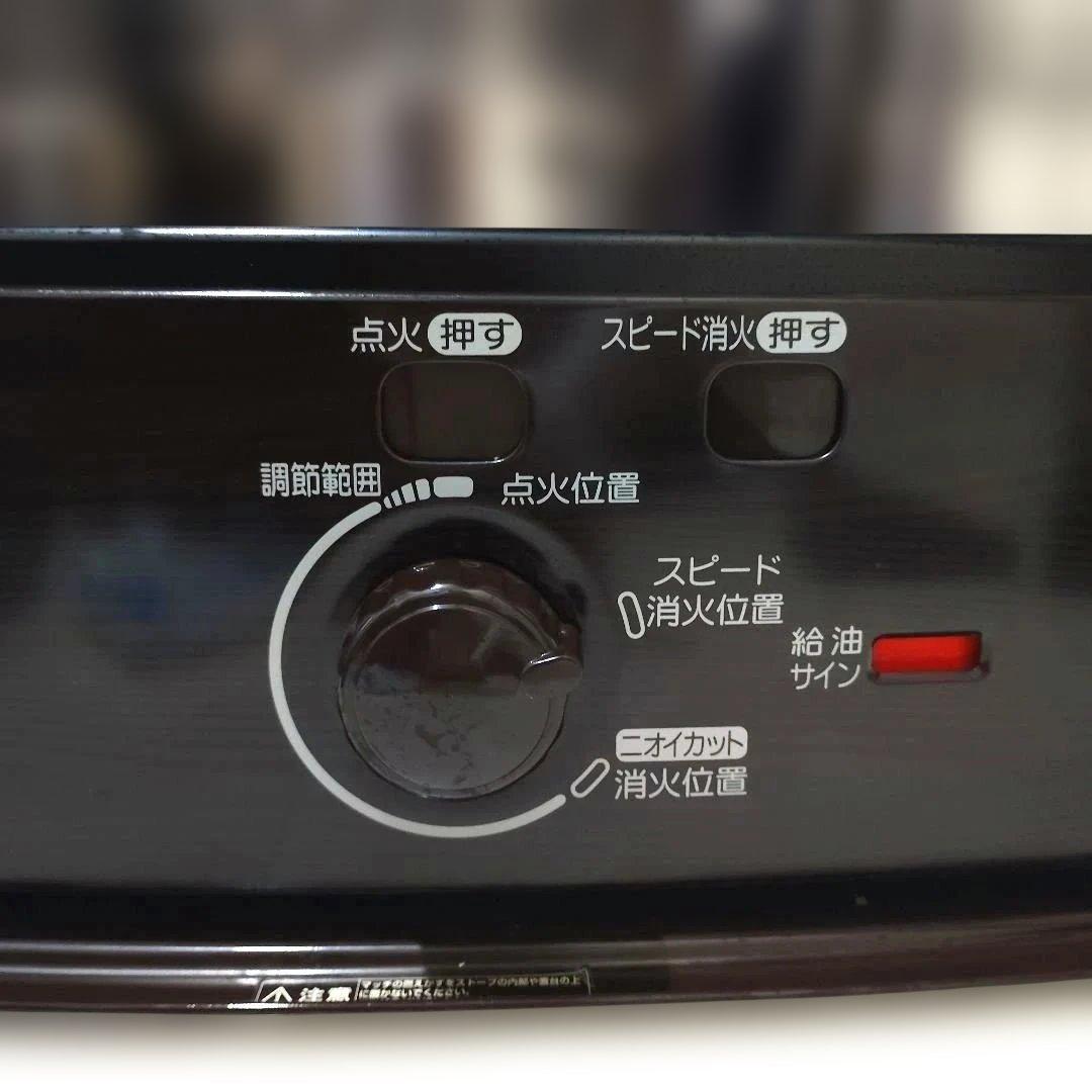 コロナ 石油ストーブ　自然通気型開放式　KCP296WY　黒木目