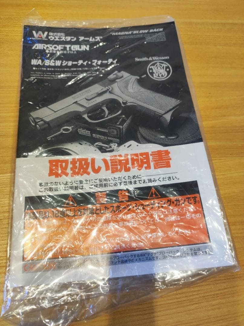 ひ*で様 ウエスタンアームズ WA S&W ショーティ40 ガスブローバック