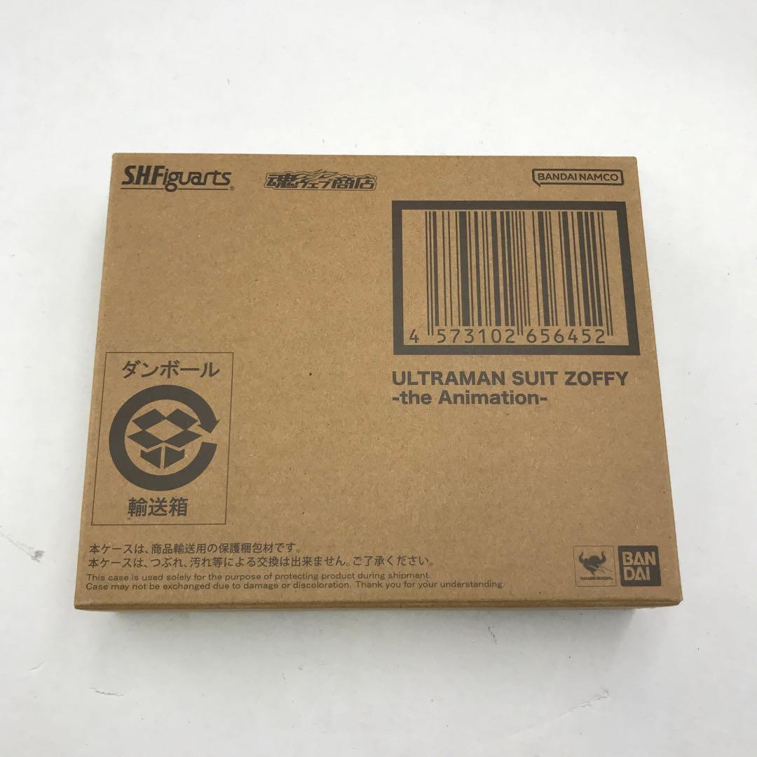 30▢ULTRAMANtheAnimation IY0813-3