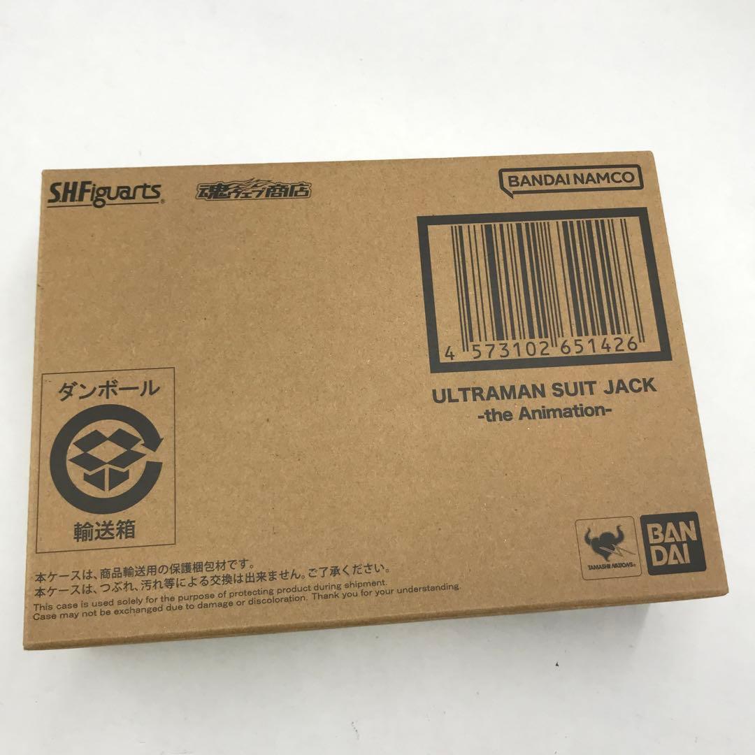 30▢ULTRAMANtheAnimation IY0813-3