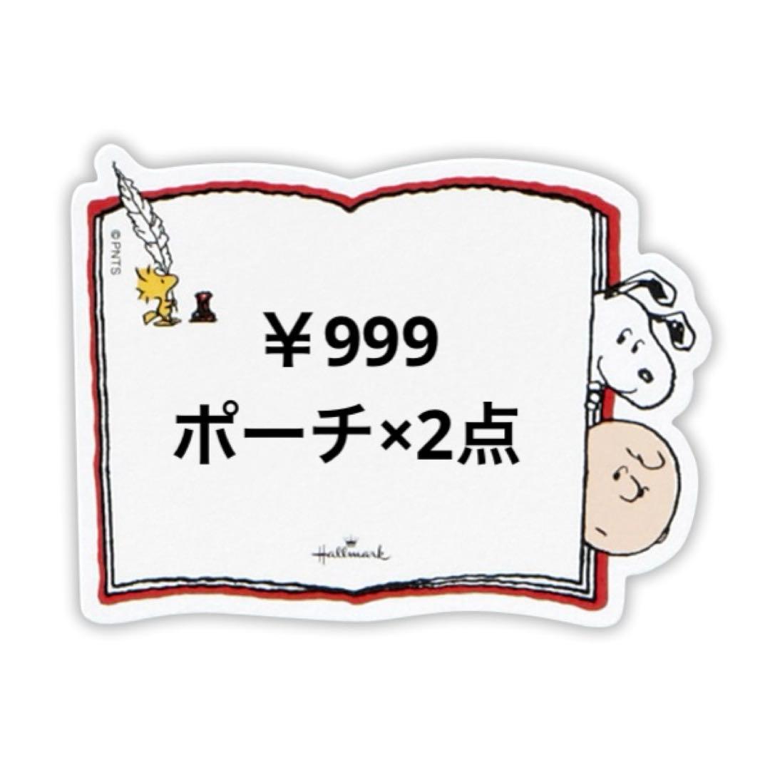 ‪☆azu様・専用ページ‪☆