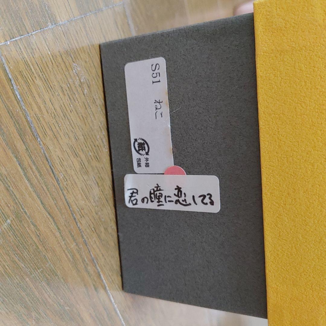 【新品】オルゴール 30弁 会津塗り小物入れ 猫 ネコ