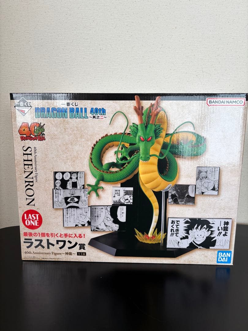 ドラゴンボール 一番くじ　40周年