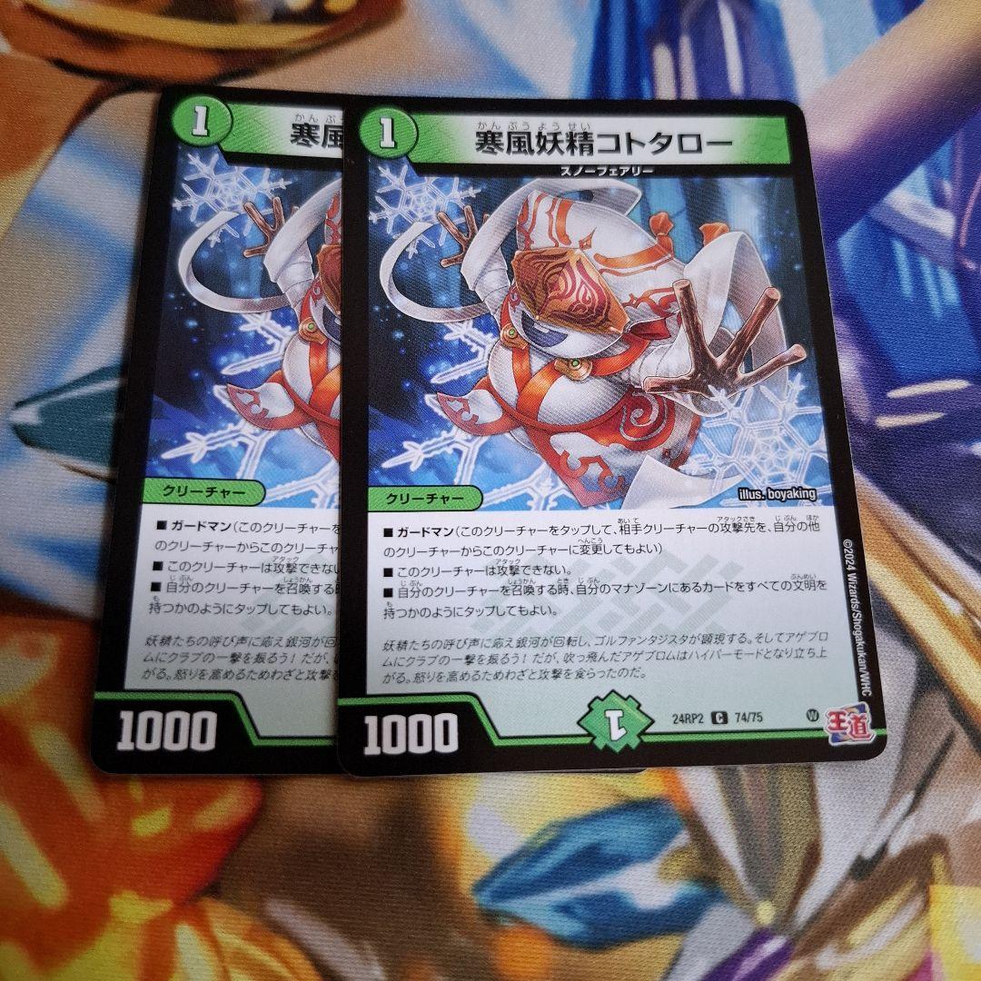 [環境構築・調整パーツと2重スリーブ付き]トリーヴァゴルギーオージャー　デッキ