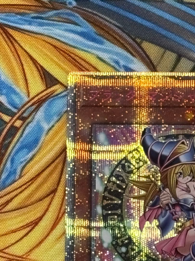 ブラックマジシャンガール 25th ピンク