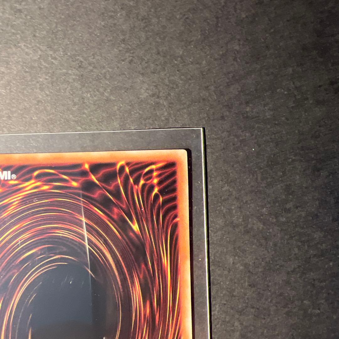 渡*様 遊戯王 墓穴の指名者 絵違い 25th シークレット クオシク