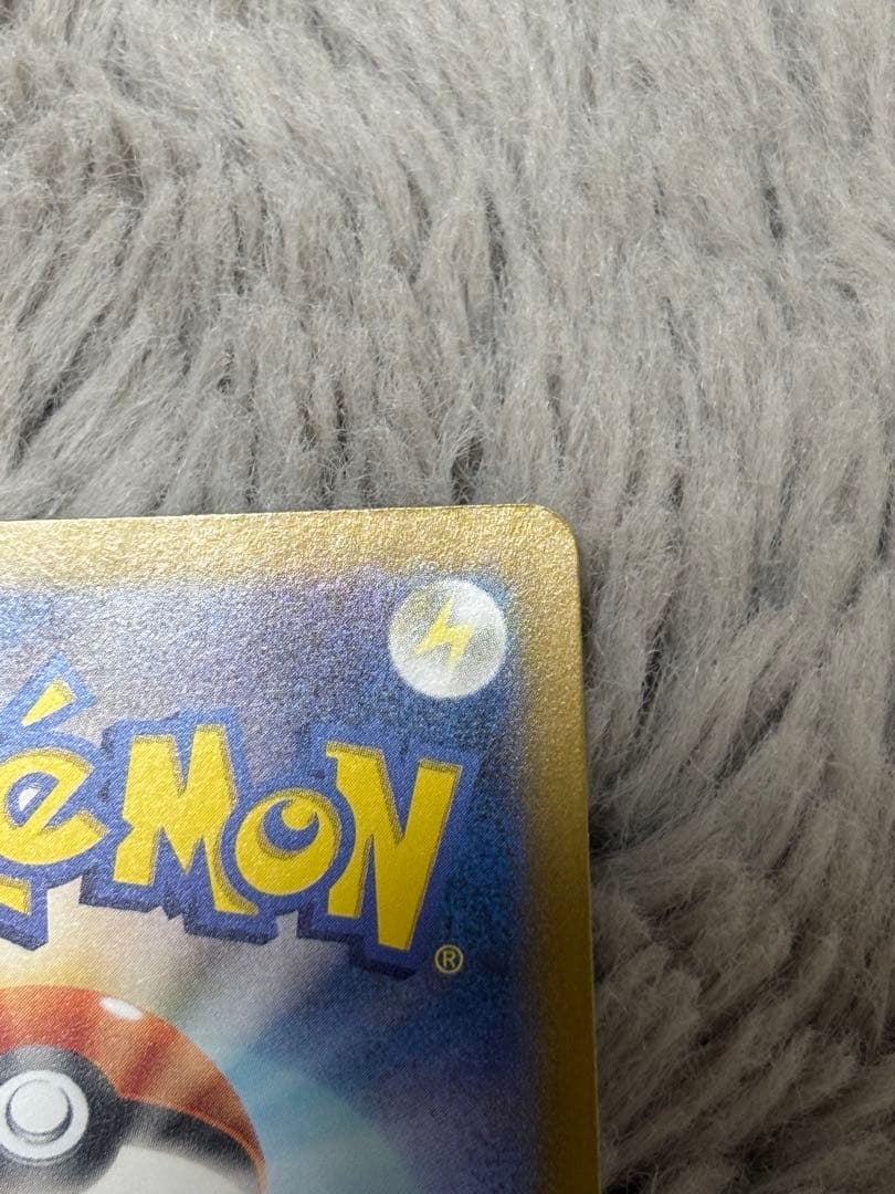 ミュウex SAR AR セット