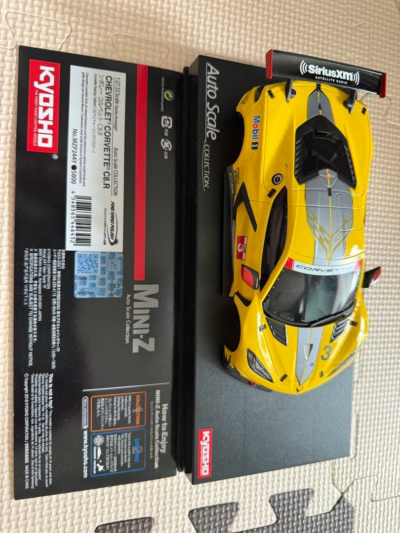 Futaba T4PM デジタルプロポ mr-04 evo2 セット