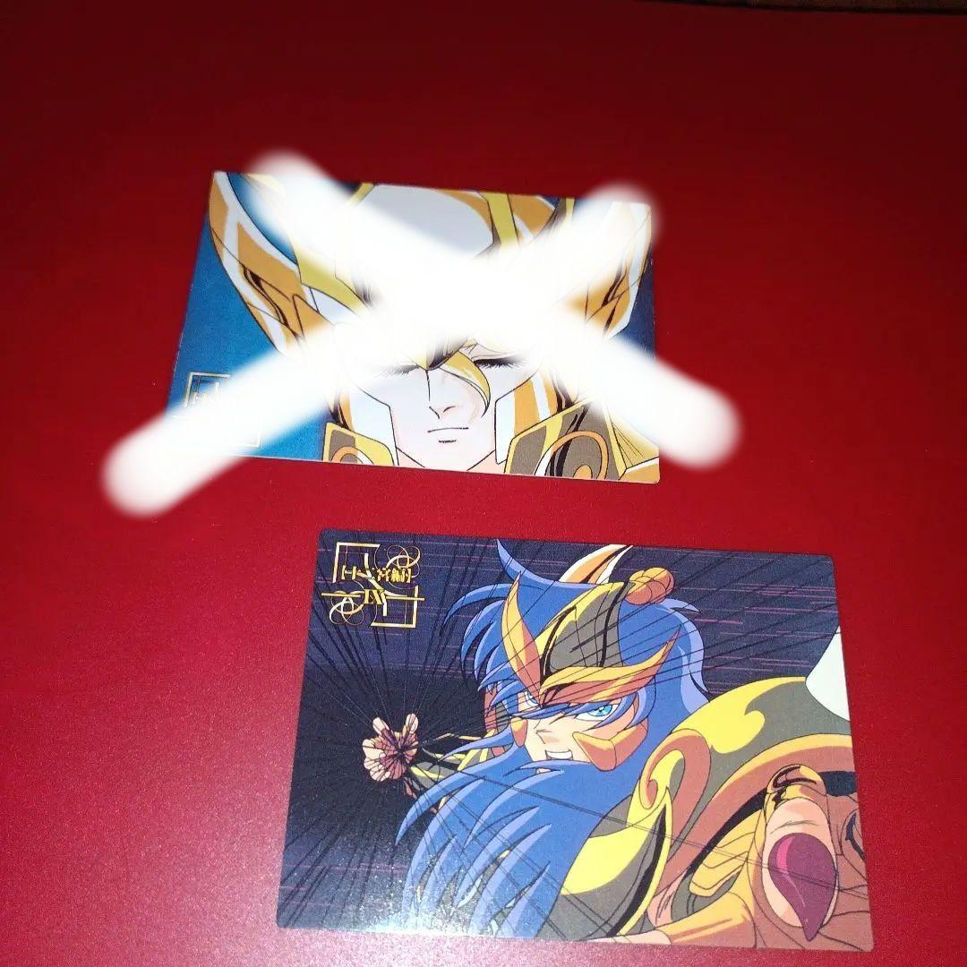 【貴重】聖闘士星矢トレカ　40枚　（キラトレカ３枚あり）アマダ【大安売り】