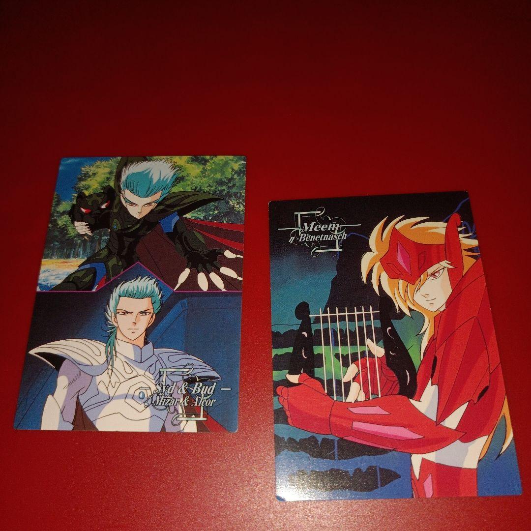 【貴重】聖闘士星矢トレカ　40枚　（キラトレカ３枚あり）アマダ【大安売り】