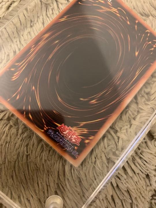 No.1056 遊戯王 美品 初期 千年の盾 ウルトラシークレットレア