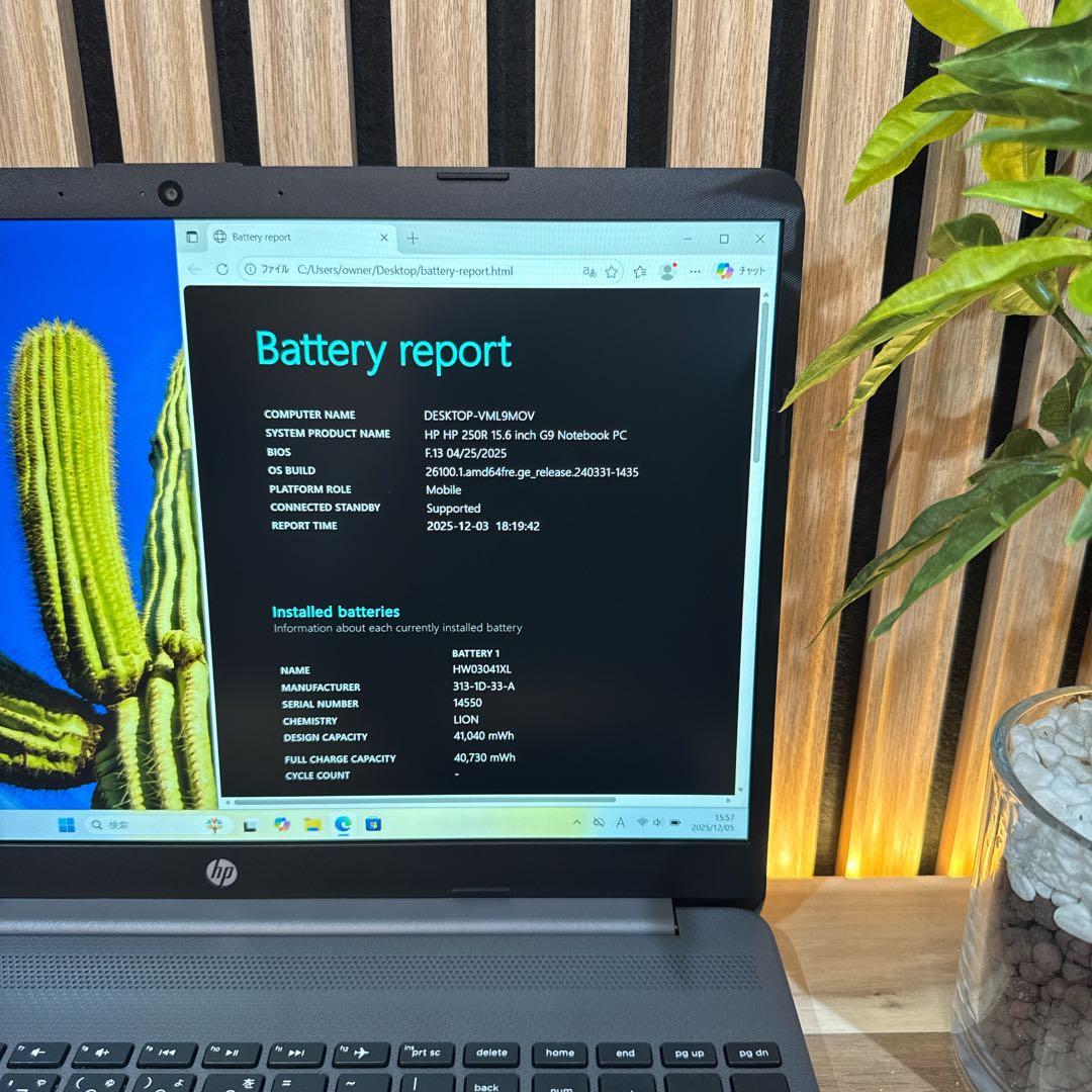 最新2023年モデル‼️HP☘第13世代☘フルHD☘ノートパソコン☘オフィス付き