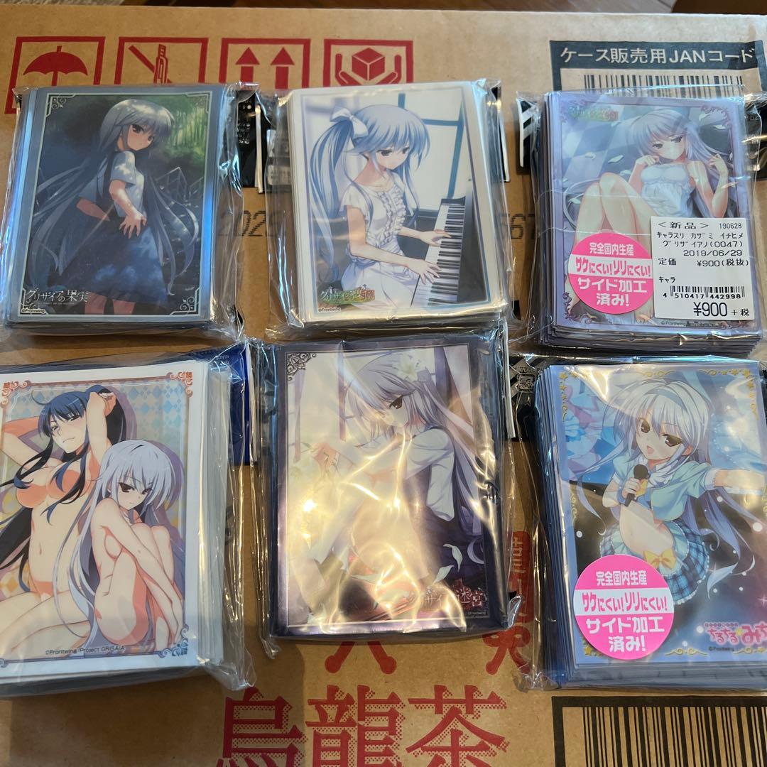 グリザイアの果実 迷宮 楽園 風見一姫 スリーブ まとめ売り