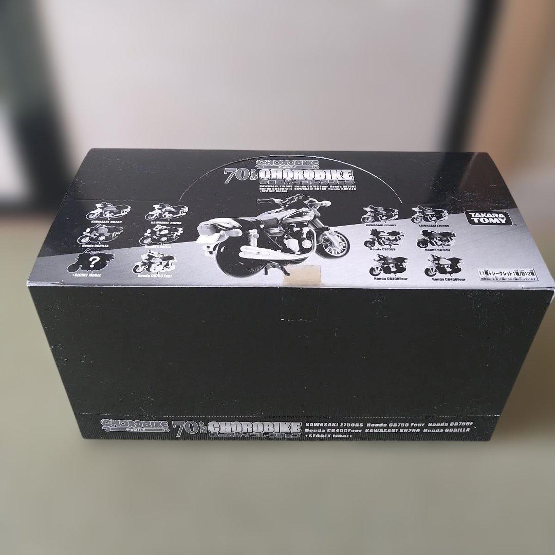 CHOROBIKE 70's チョロバイ 12個入り