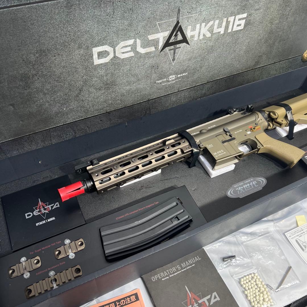 美品　東京マルイ 次世代 HK416 デルタカスタム　バッテリー付