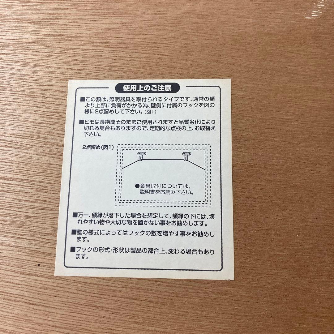 【ルミナート版画】ケン・ショットウェル『アイランド・ビヨンド・ザ・ウェイブ』